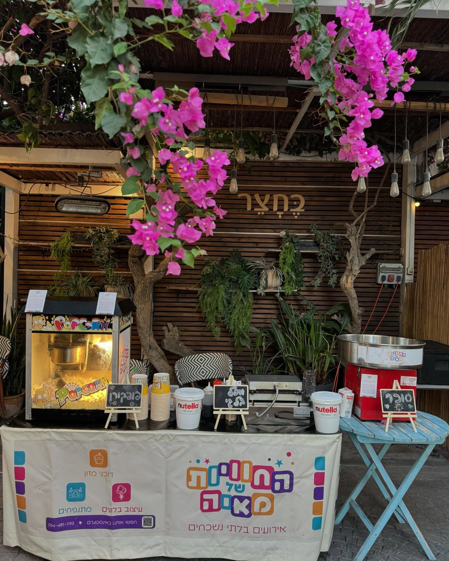 דוכני מזון לכל אירוע