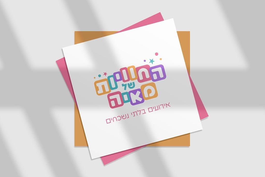 דוכני מזון לכל אירע /עיצוב בלונים לכל אירוע/מתנפחים