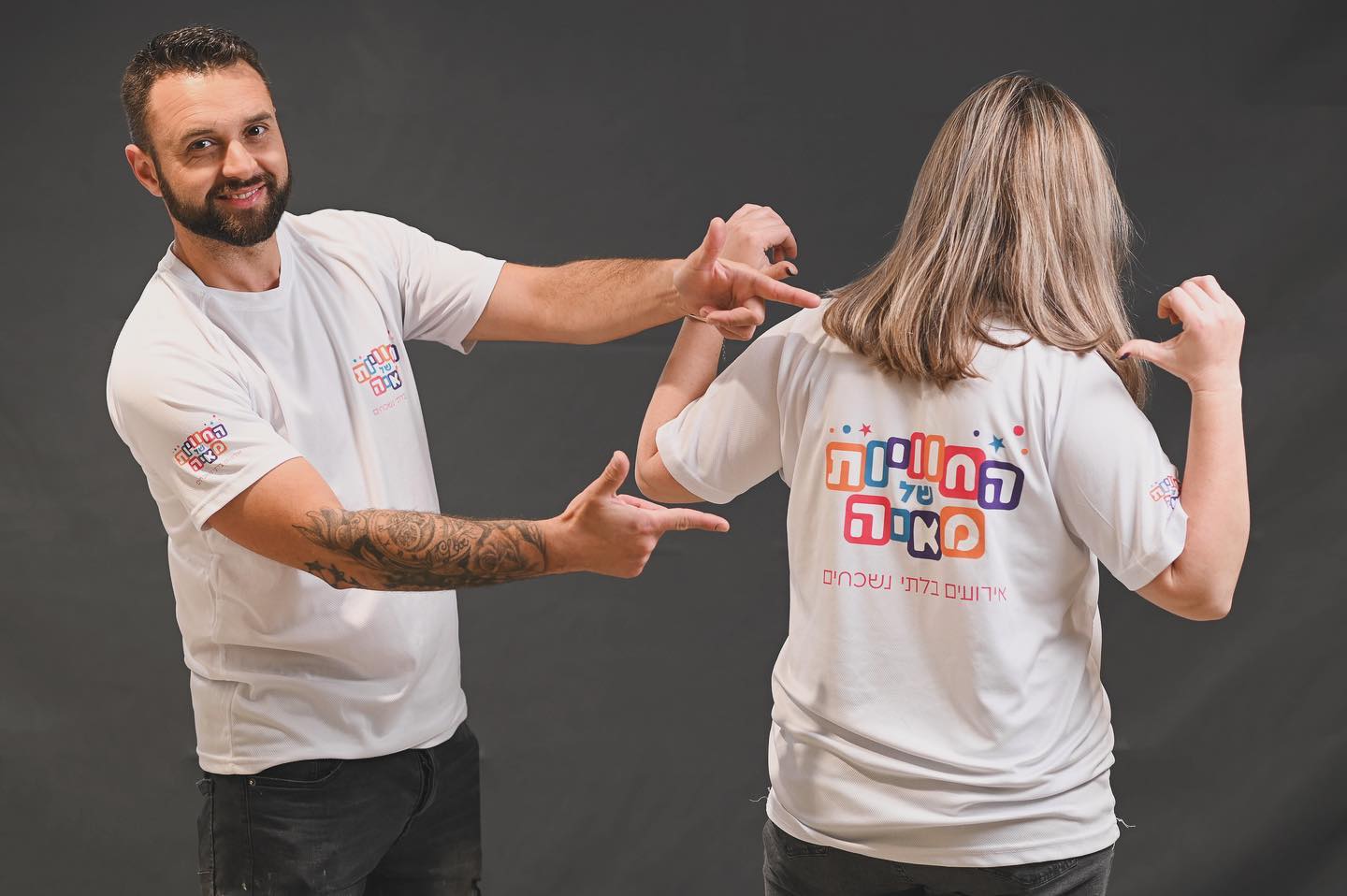 אתכם בכל אירוע 😍