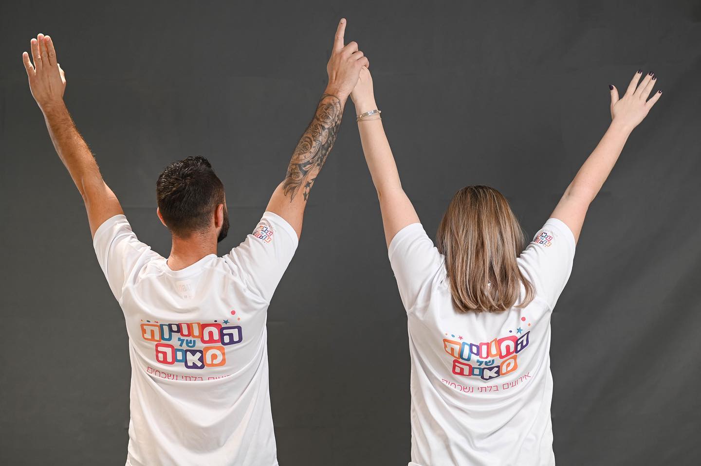 תוכלו למצוא כל מה שצריך לאירוע מושלם! 
אנו מתמחים באירועים פ