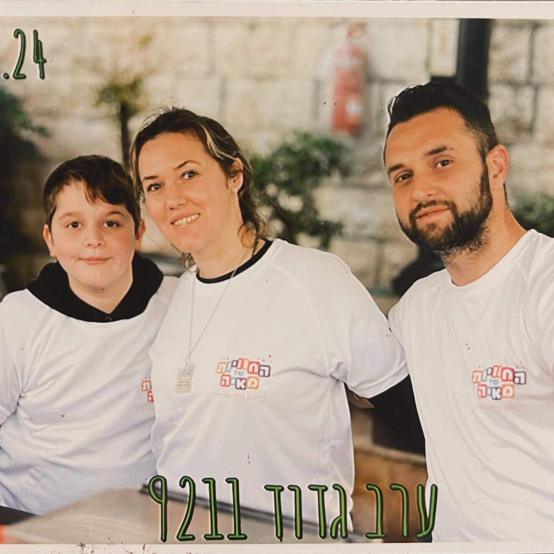 תמונה מהאירוע