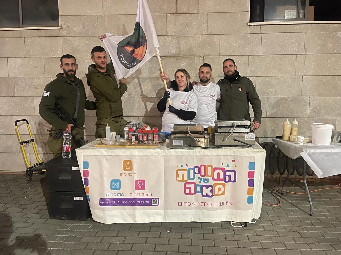 #חרבותברזל ⚔️#יחד_נעבור_את_זה❤️ #עםישראלחי🇮🇱