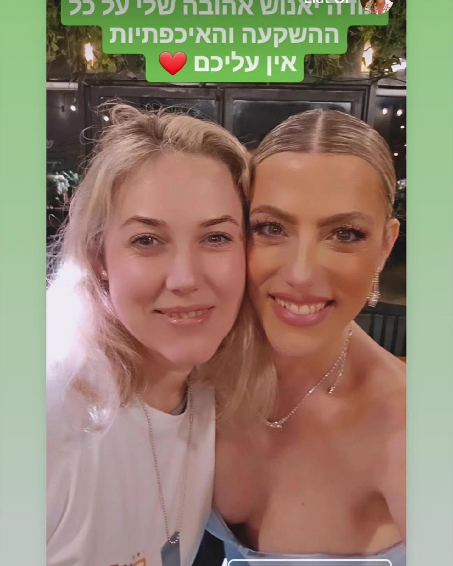 בת מצווה ליובל 💓מזל טוב