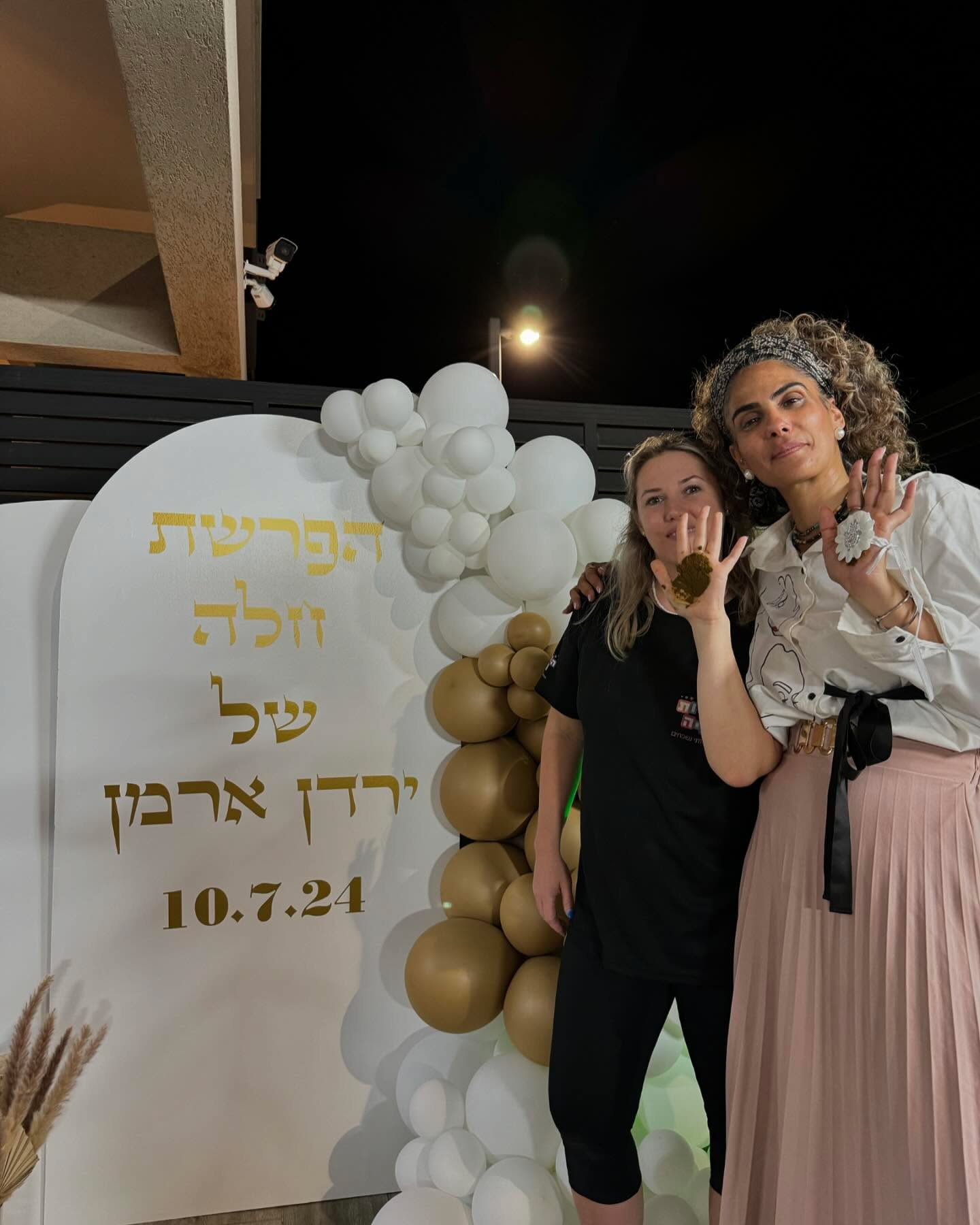 ערב הפרשת חלה