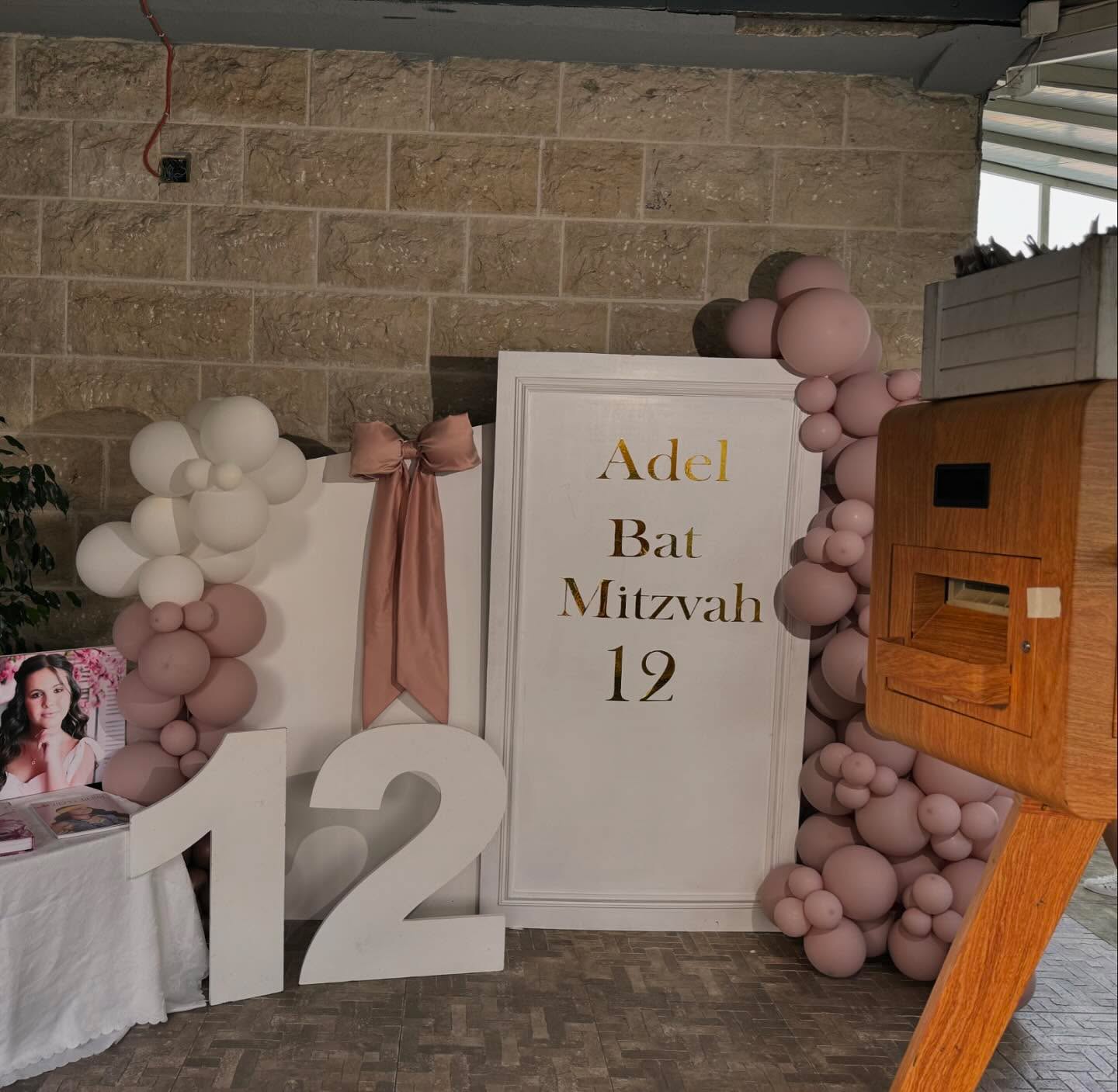 קיר צילום לבת מצווה