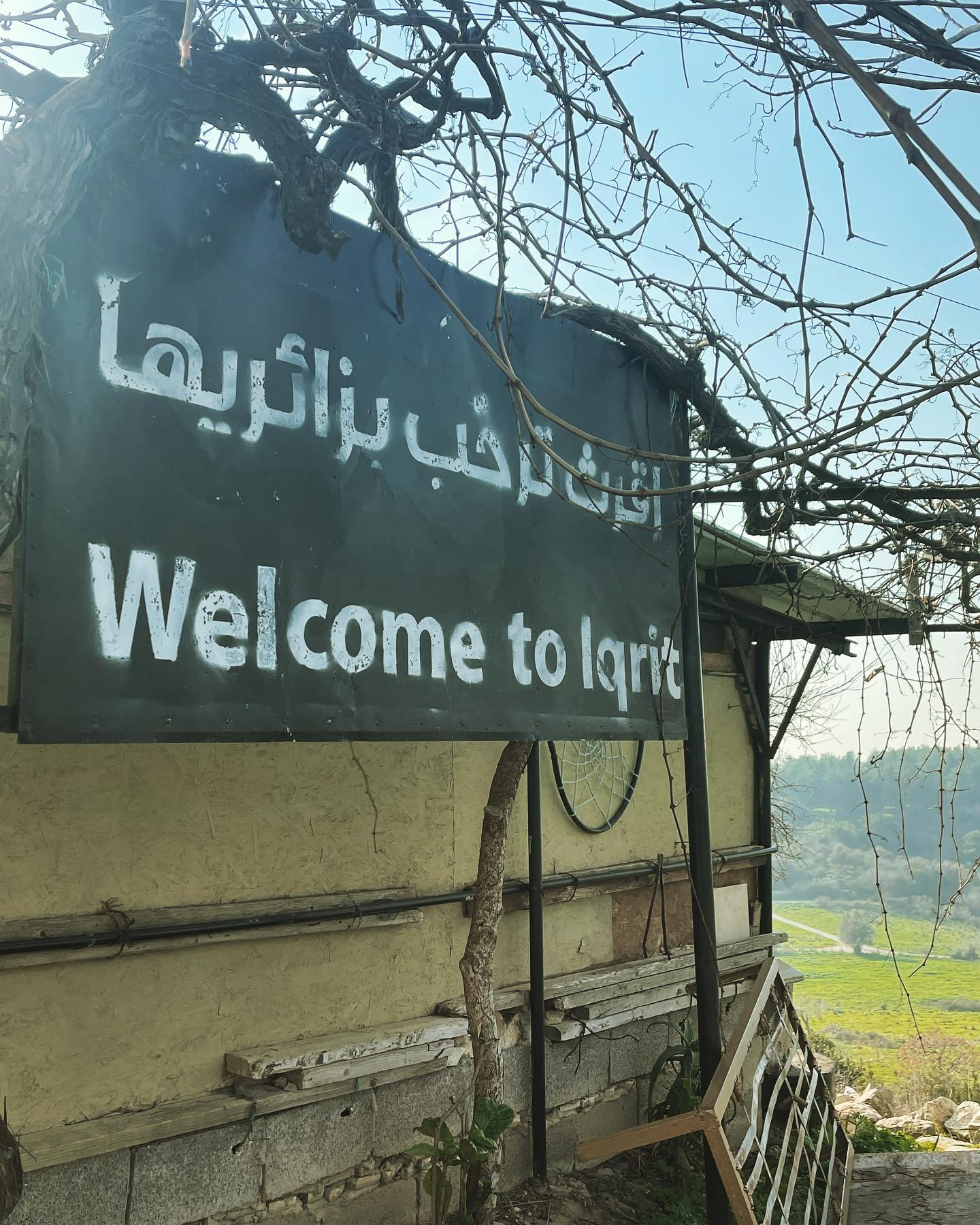 טיול בטבע 🫶