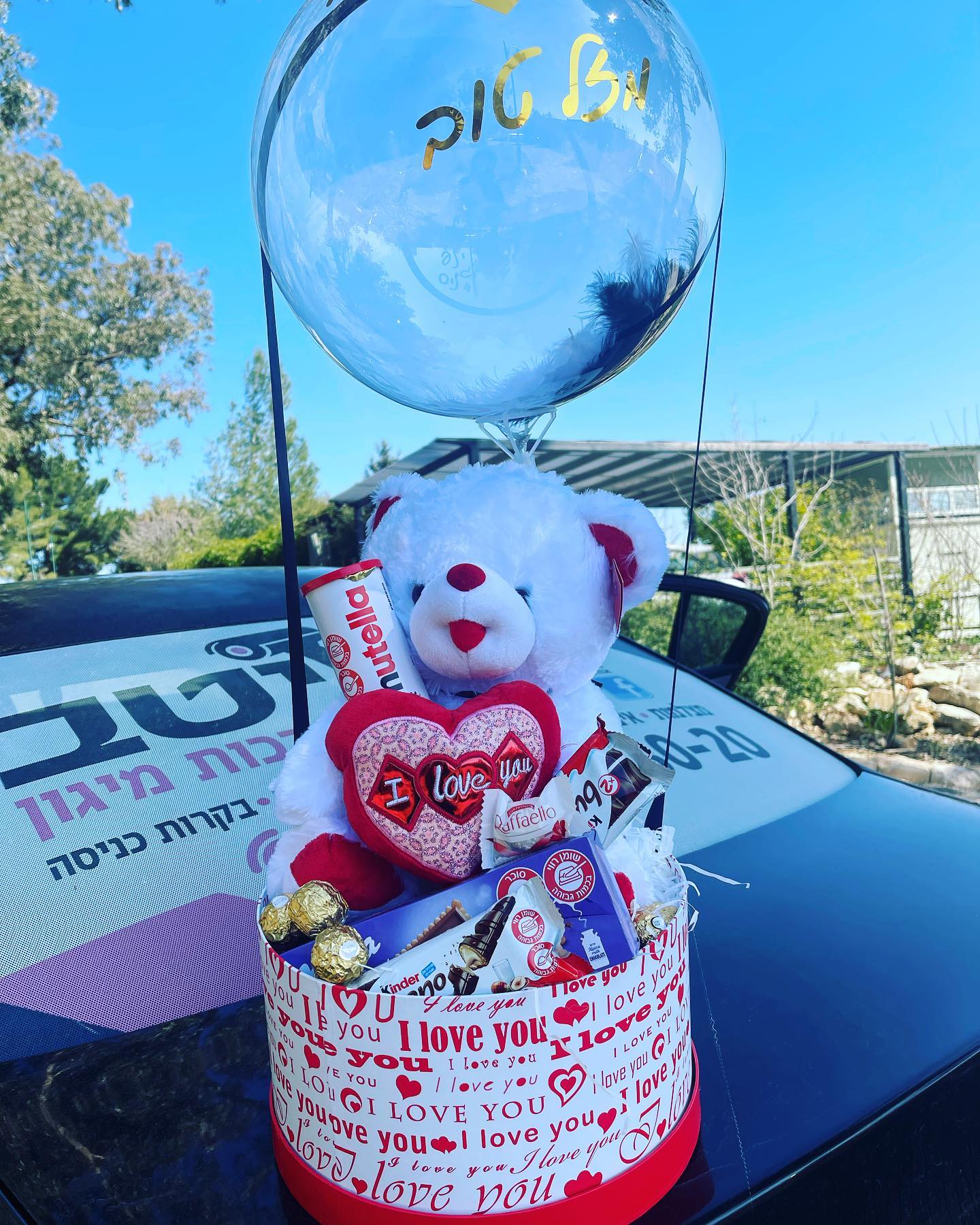 מארזים יוקרתיים לכל אירוע ❤️