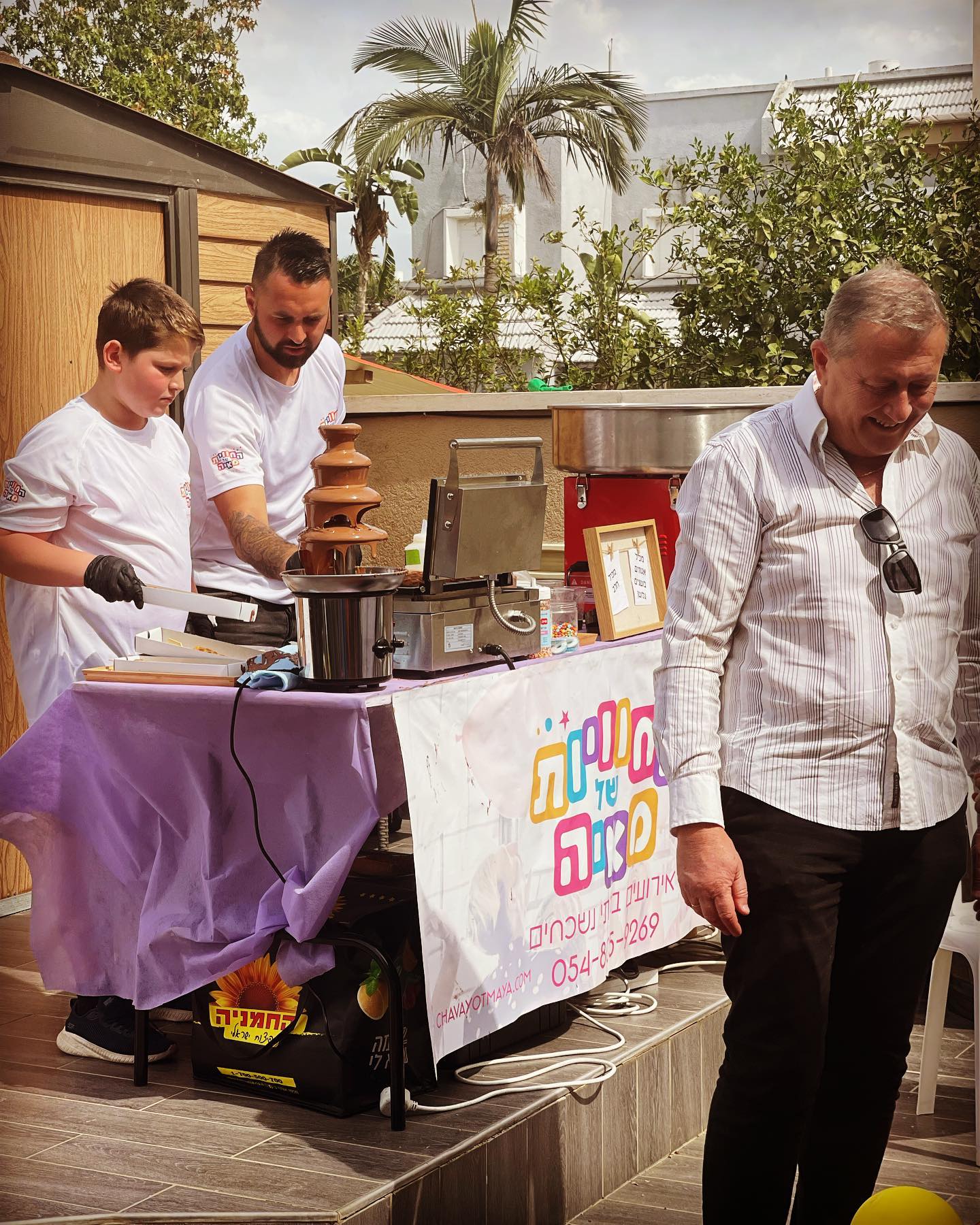 יום הולדת לרום בן 2🎈