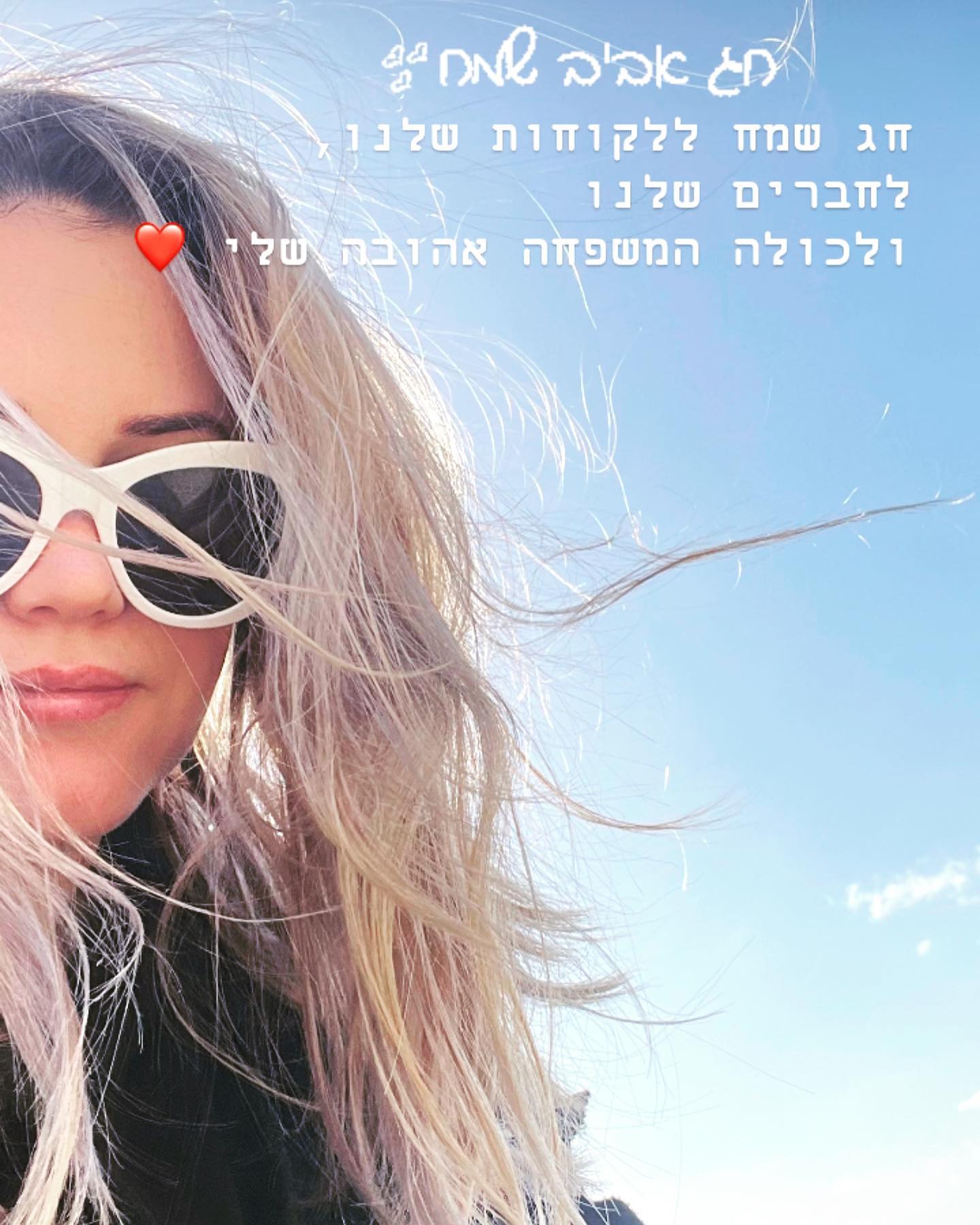 תמונה מהאירוע