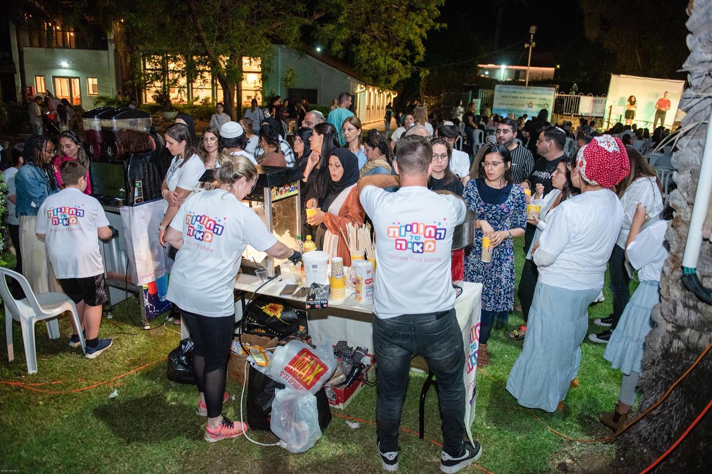 תמונה מהאירוע