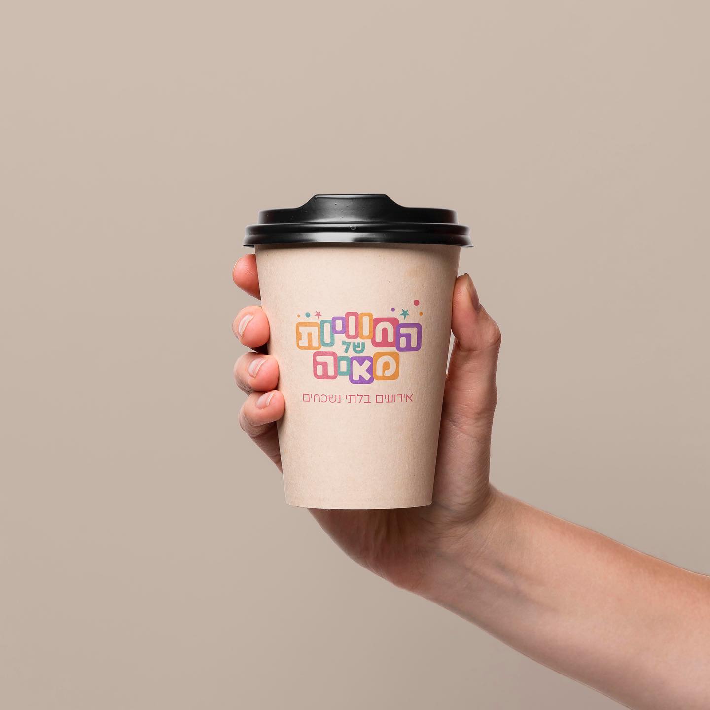 יום שני  בשבוע הגיע, 
תזכורת נוספת שהסופ"ש נגמר, 
נכון זה מר