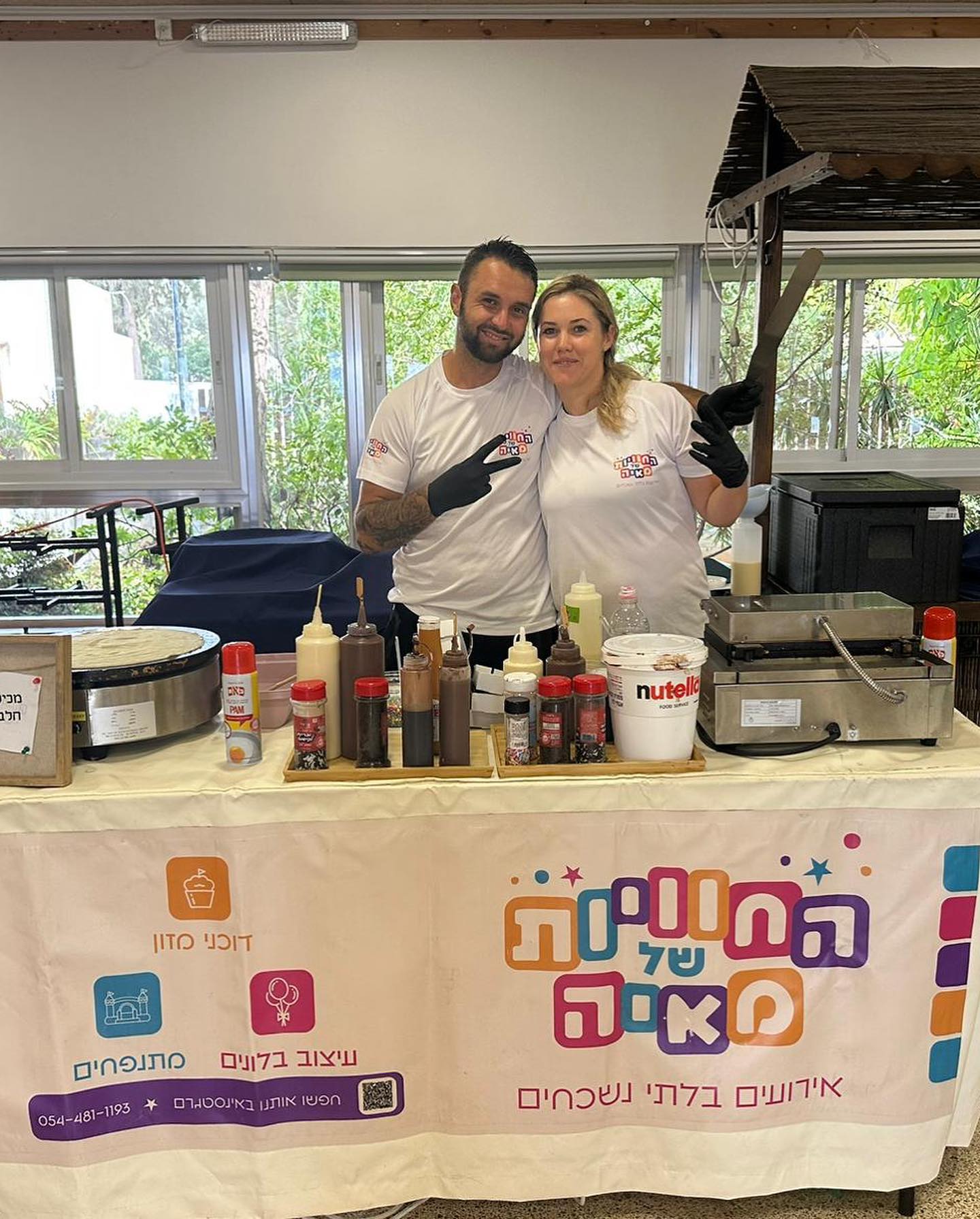 Happy hour. מפעל כבירן