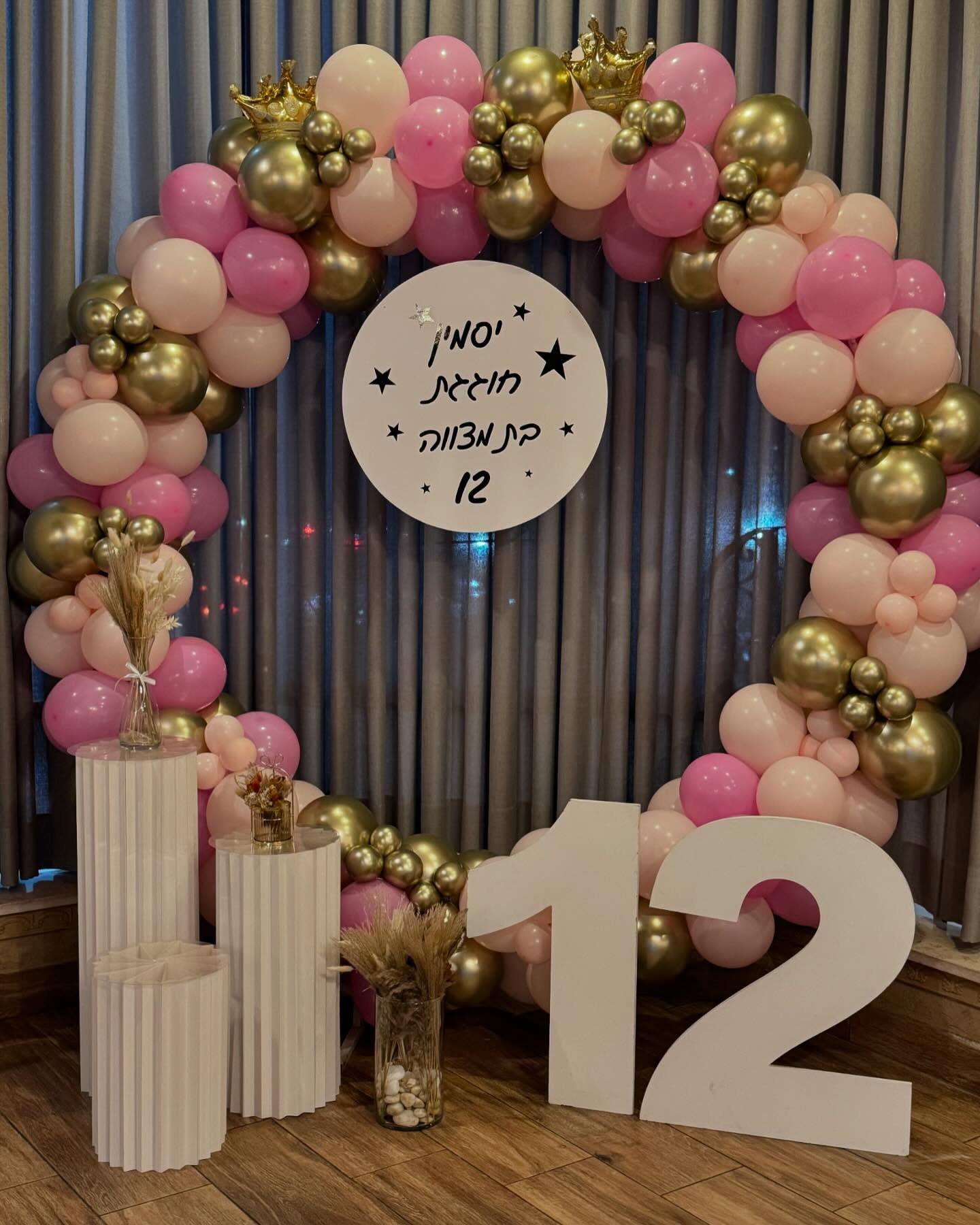 #בתמצווש #בתמצווה #קירצילום #עיצבאישי #